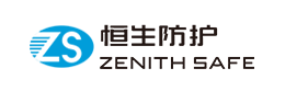  山东恒生防护制品有限公司（河南销售）